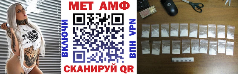 ОМГ ОМГ онион  Карачев  АМФ VHQ 