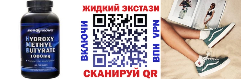 Бутират BDO  цена наркотик  Карачев 