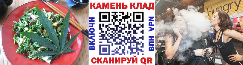 Еда ТГК марихуана  Карачев 