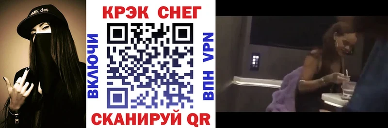 где купить   Карачев  Кокаин Fish Scale 