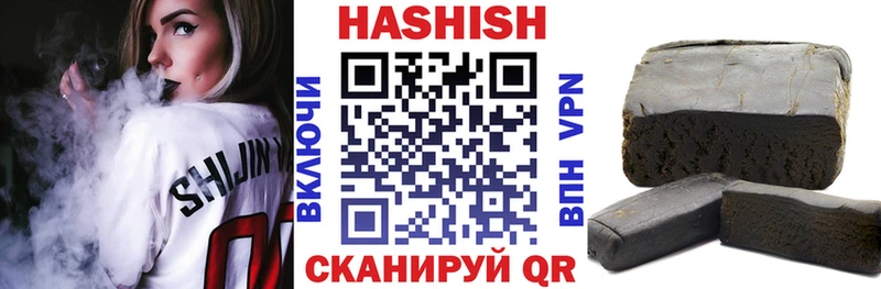 наркошоп Карачев ГАШИШ ice o lator
