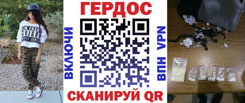 Героин герыч  дарк нет клад  Карачев  kraken ссылки 