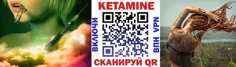 Кетамин ketamine  MEGA онион  Карачев 
