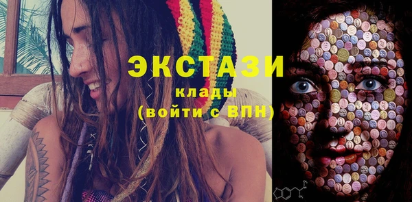 MDMA Алексин