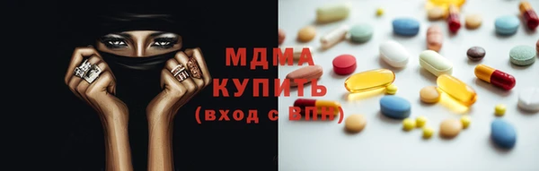 MDMA Алексин