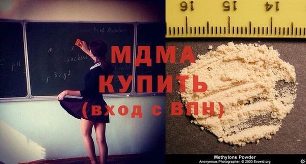 MDMA Алексин