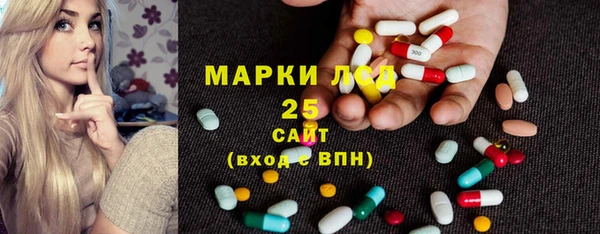 MDMA Алексин