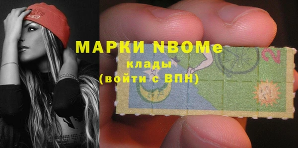 MDMA Алексин