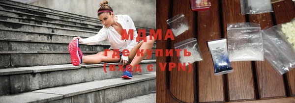 MDMA Алексин