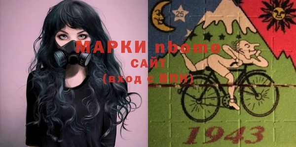 MDMA Алексин