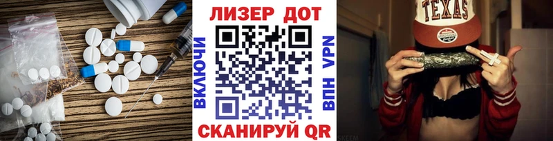 Лсд 25 экстази кислота  Карачев 