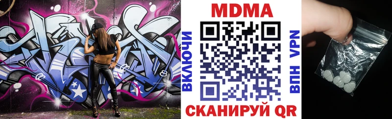 МДМА VHQ  Карачев 