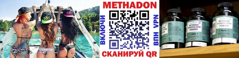 OMG ONION  Карачев  МЕТАДОН мёд 