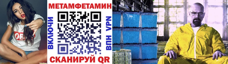 Метамфетамин винт Карачев