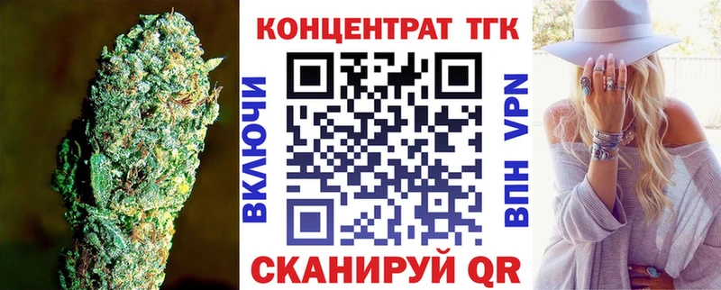 Дистиллят ТГК THC oil  Карачев 